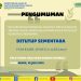 Kemenag Rembang Tutup Sementara Pendaftaran Haji, Ini Alasannya!