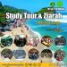 Asyiknya Study Tour di Goa Pindul